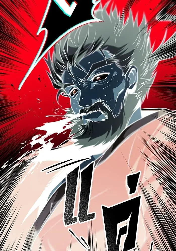 The Lazy Lord Masters the Sword ตอนที่ 135 หน้า 22