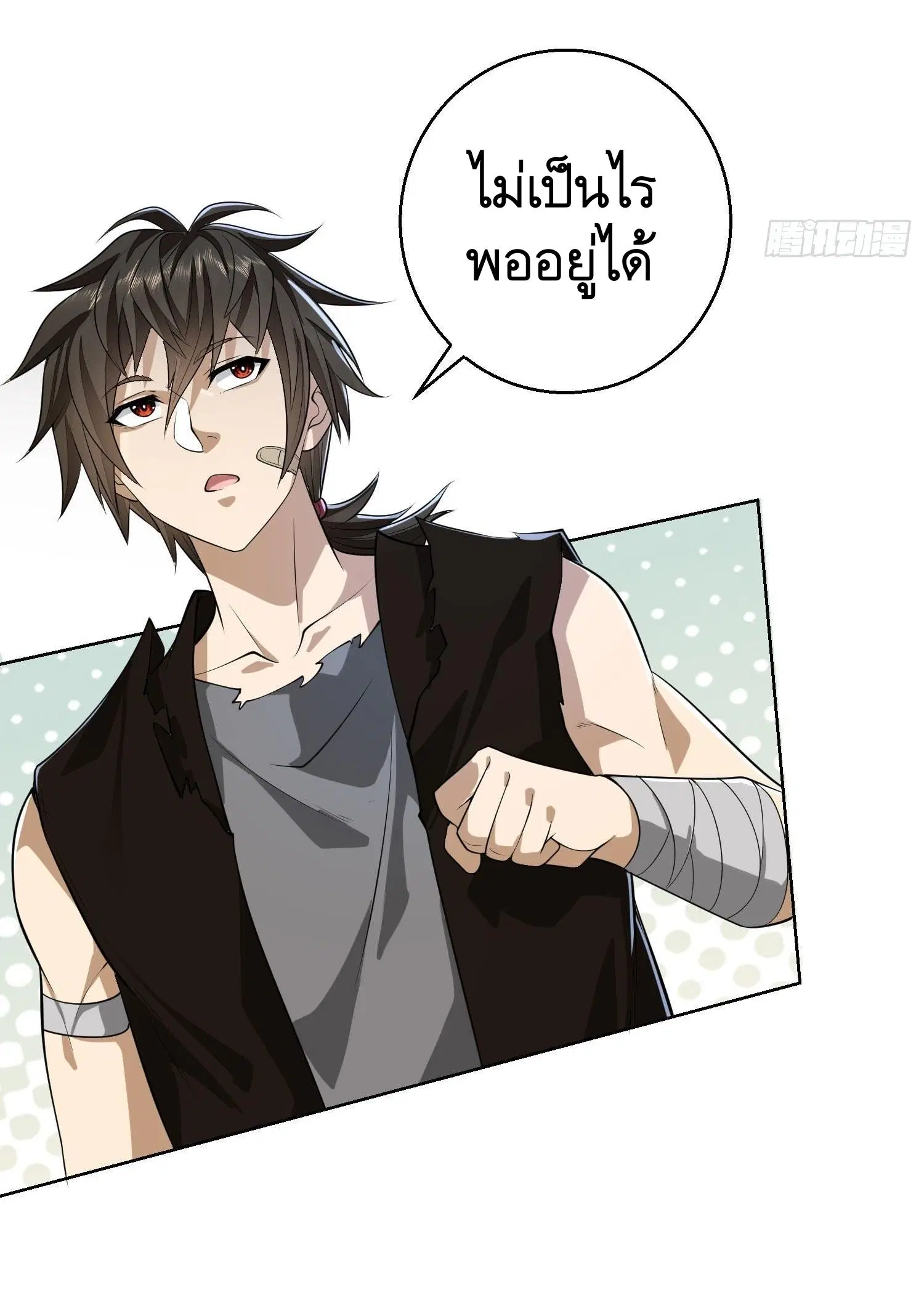 The First Order ตอนที่ 104 หน้า 53