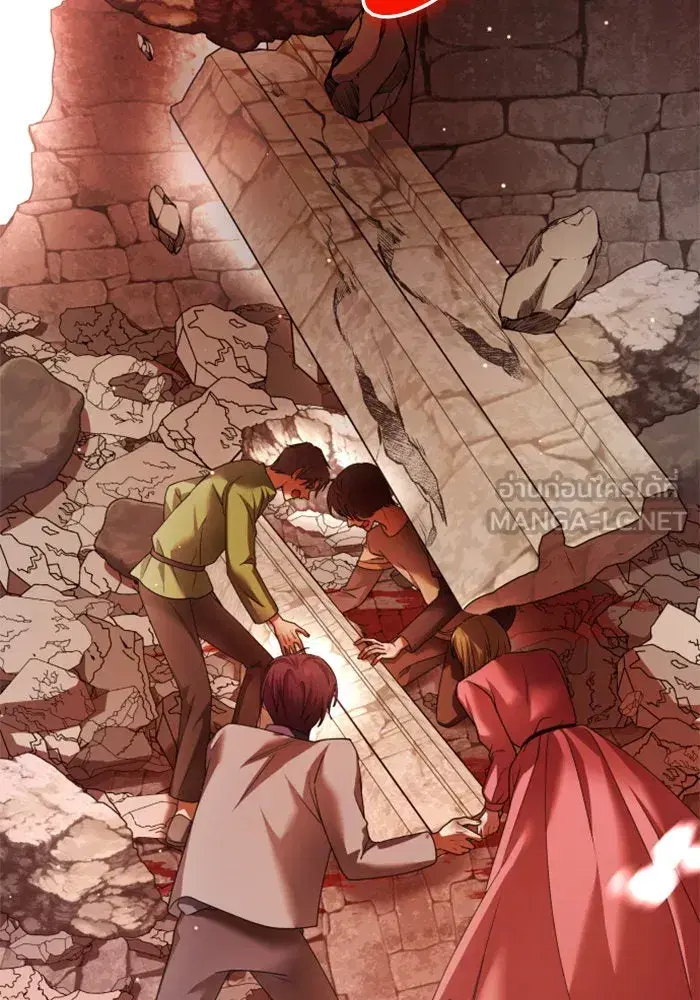 Your Throne ตอนที่ 99 หน้า 33