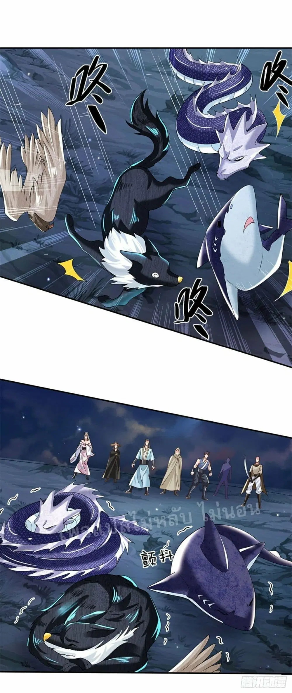 Royal God of War, Rising Dragon ตอนที่ 109 หน้า 21