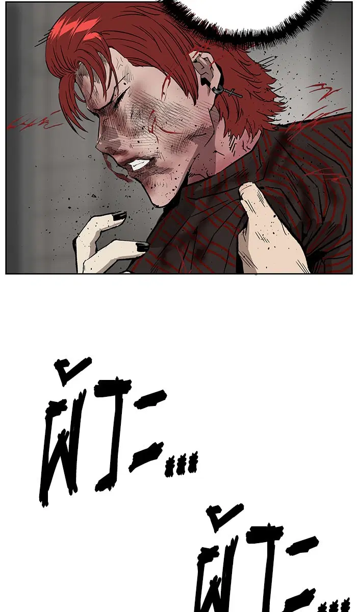 Weak Hero ตอนที่ 171 หน้า 6