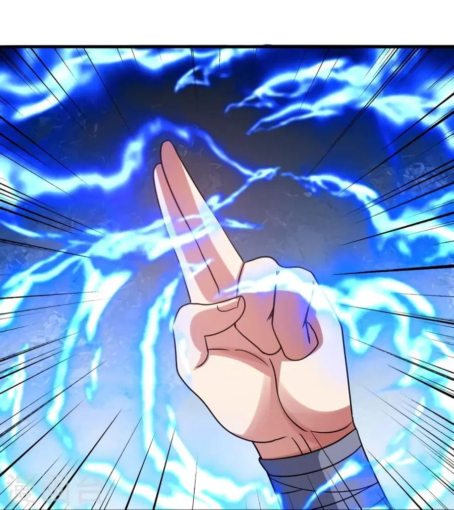 Banished Disciple’s Counterattack ราชาอมตะผู้ถูกขับไล่ ตอนที่ 337 หน้า 39