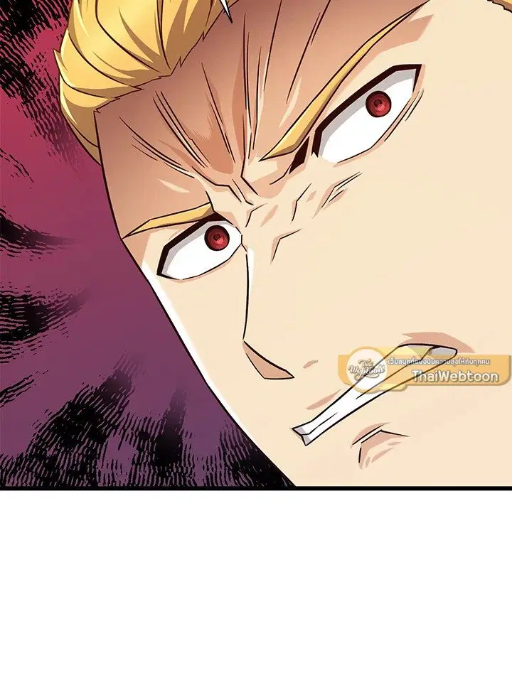 Arcane Sniper ตอนที่ 170 หน้า 89