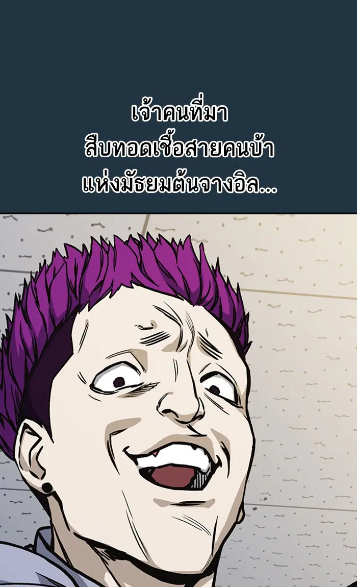 Study Group ตอนที่ 136 หน้า 15