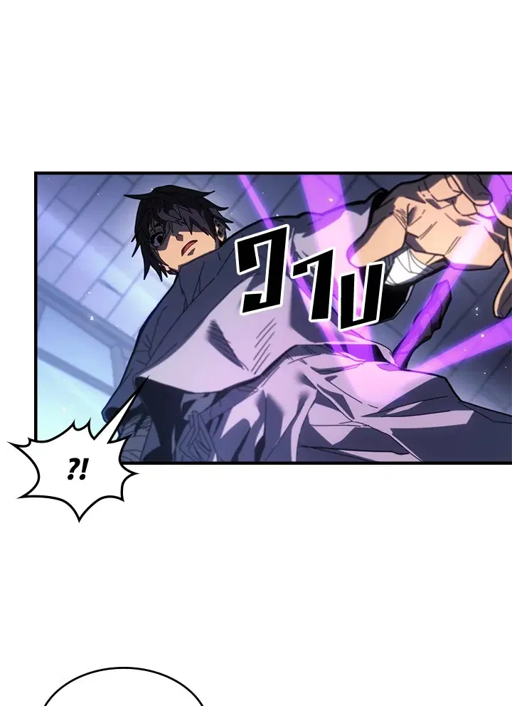 A Returner’s Magic Should Be Special ตอนที่ 235 หน้า 72