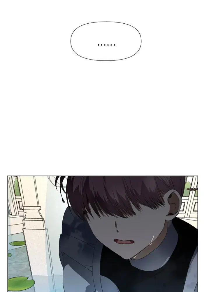 Your Throne ตอนที่ 23 หน้า 80
