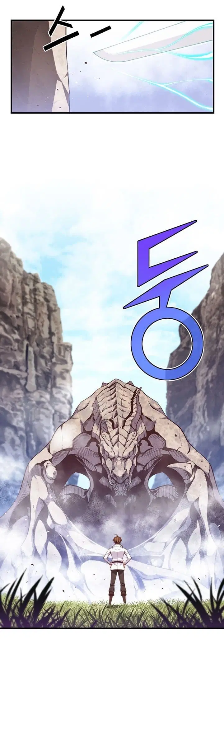 Legendary Moonlight Sculptor ตอนที่ 140 หน้า 34