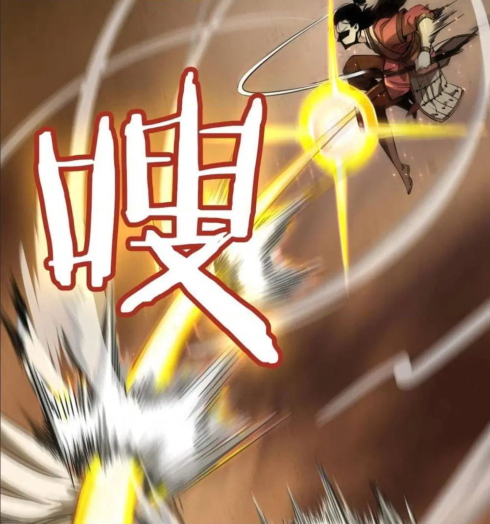 World’s Apocalypse Online ตอนที่ 3 หน้า 73
