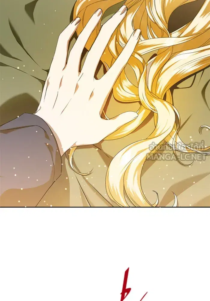 Your Throne ตอนที่ 22 หน้า 93
