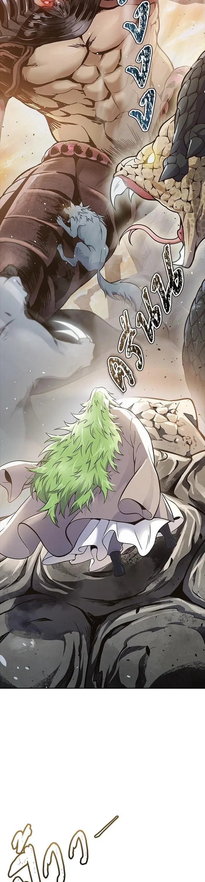 Tower of God ตอนที่ 616 หน้า 42