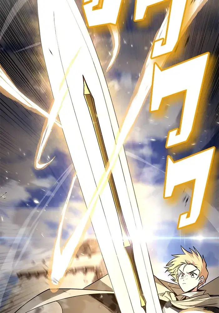 The Lazy Lord Masters the Sword ตอนที่ 121 หน้า 97