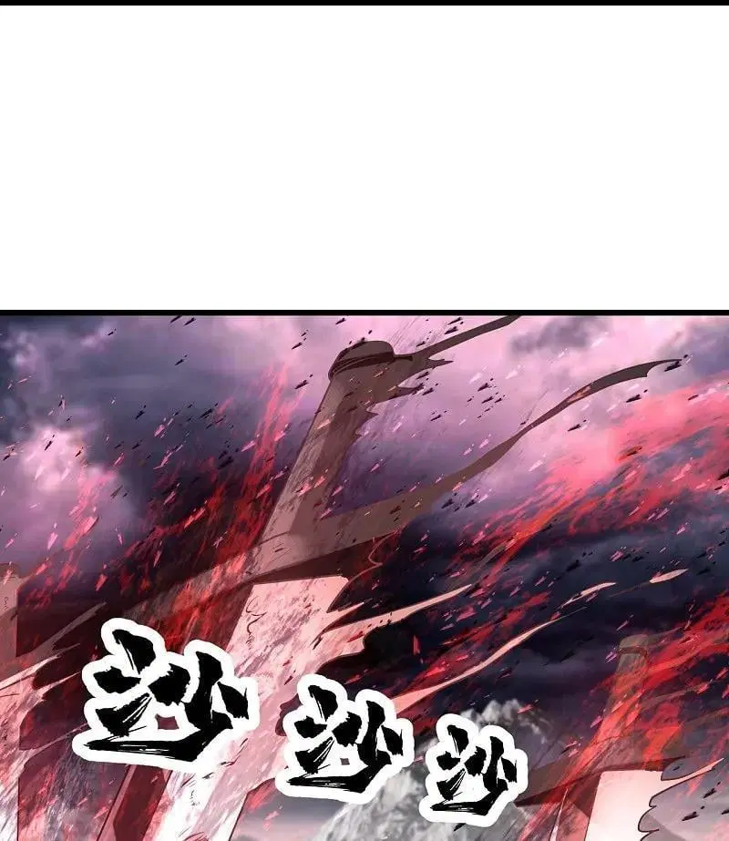 Matchless Emperor ตอนที่ 363 หน้า 17