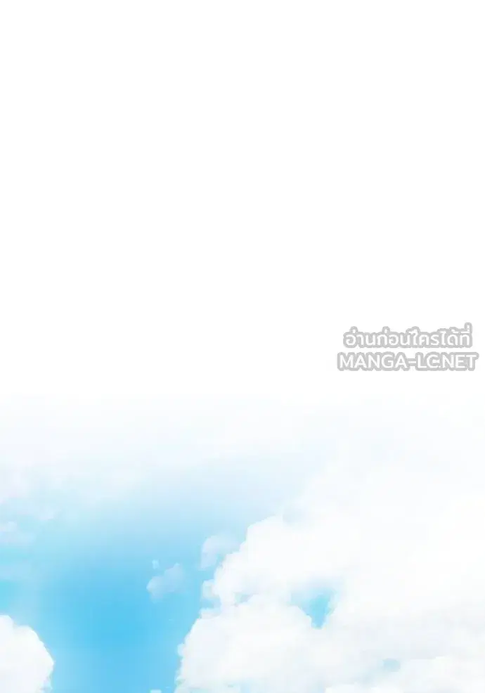 I Am the Queen in This Life ตอนที่ 142 หน้า 133