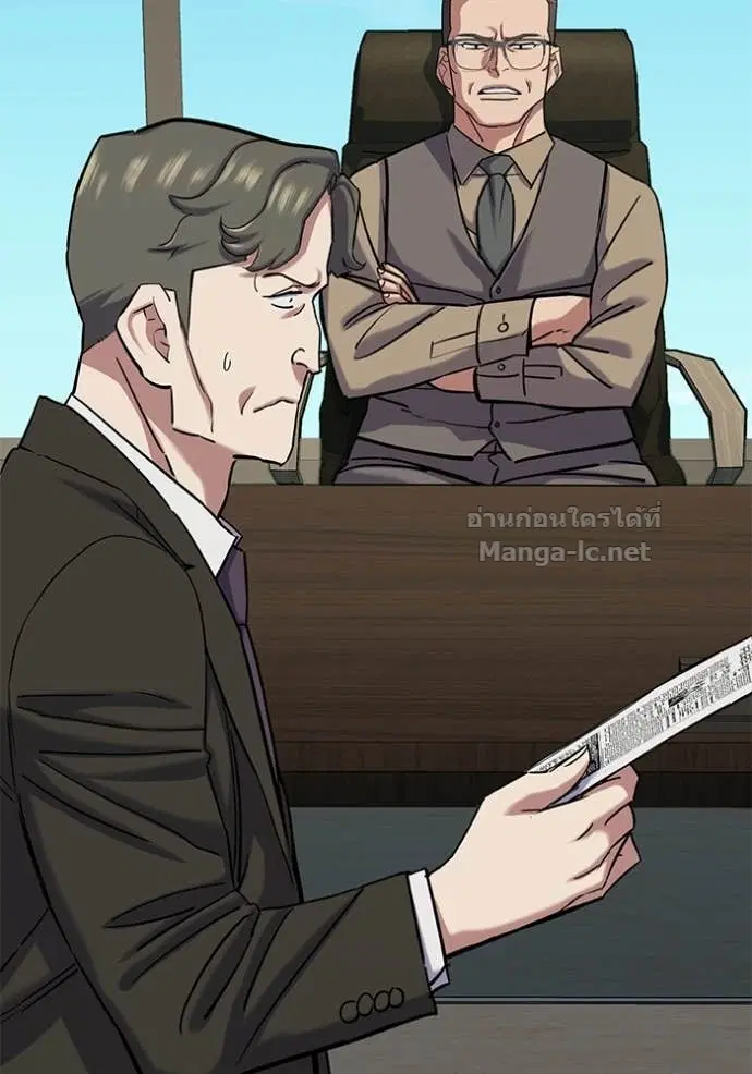 Reborn Rich ตอนที่ 125 หน้า 90
