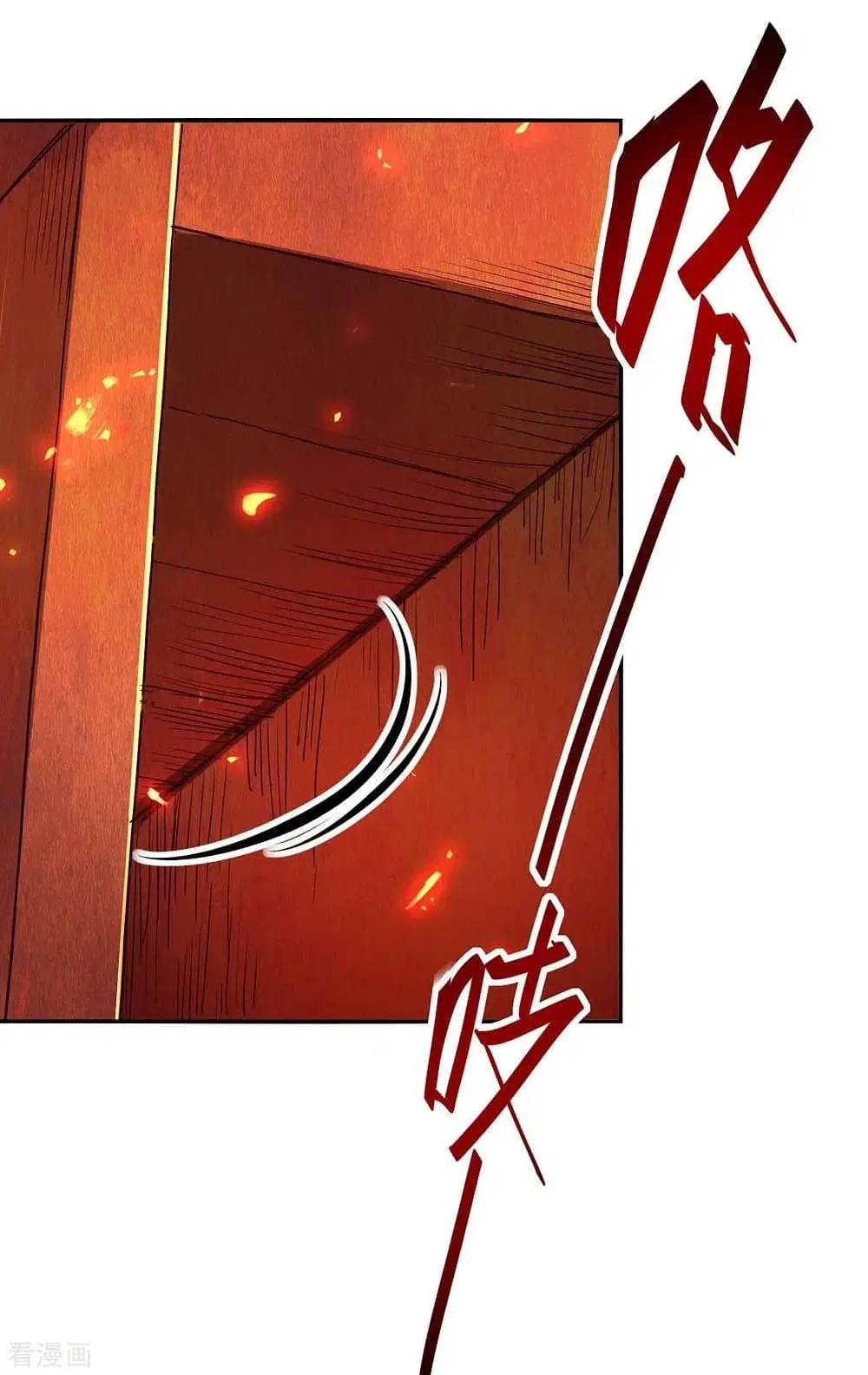 Return of Divine Emperor ตอนที่ 201 หน้า 7