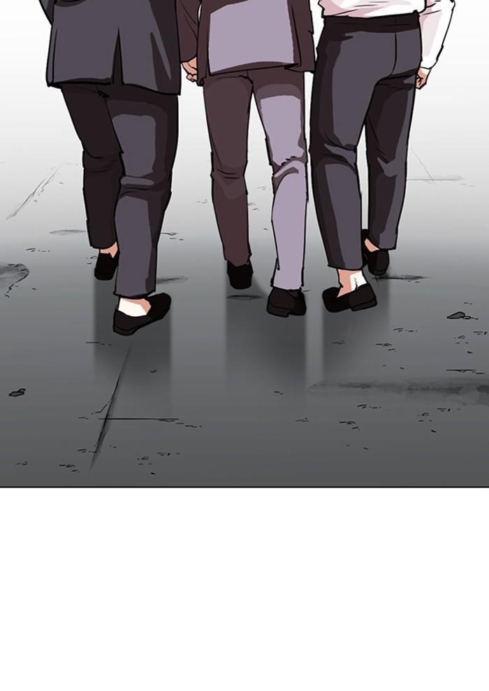 Lookism ตอนที่ 299 หน้า 46