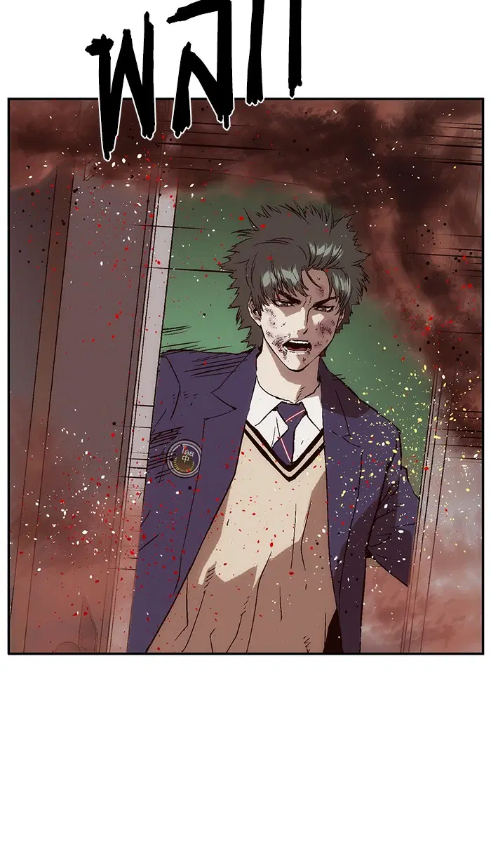 Weak Hero ตอนที่ 142 หน้า 100
