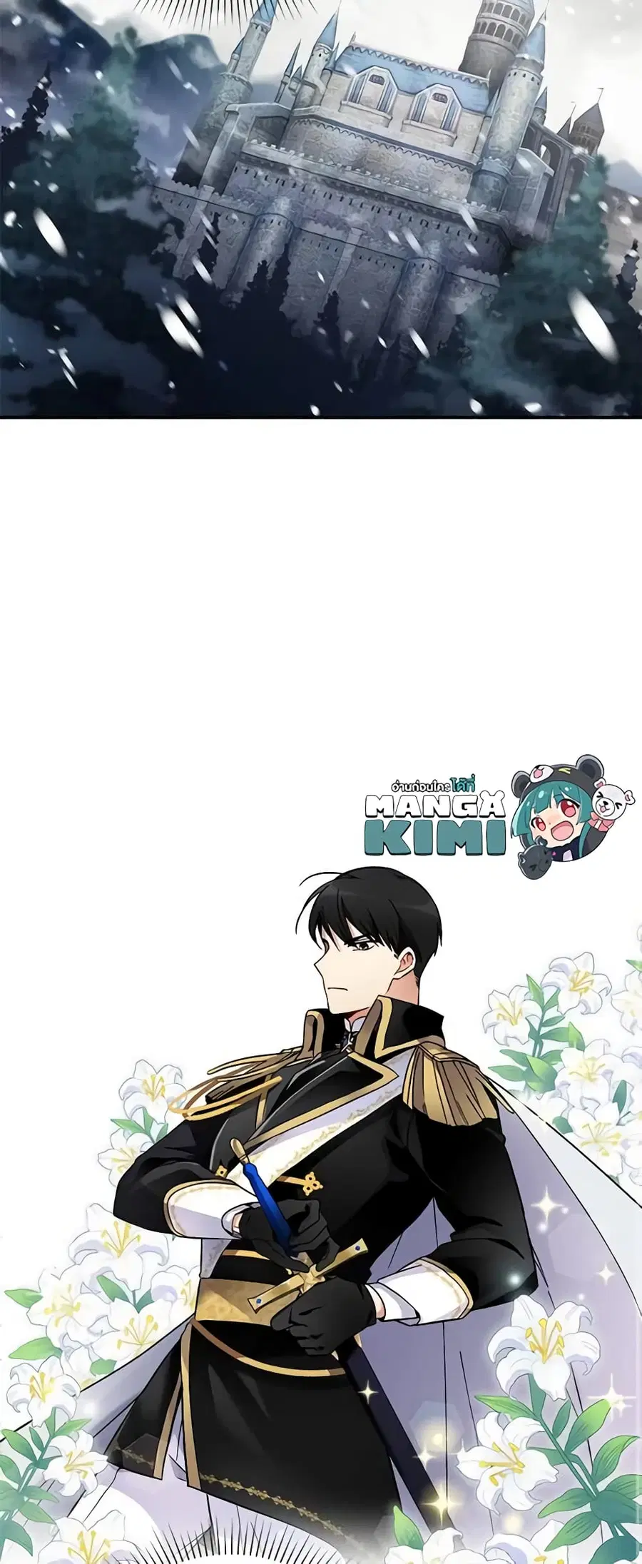 The Soulless Duchess ตอนที่ 6 หน้า 29
