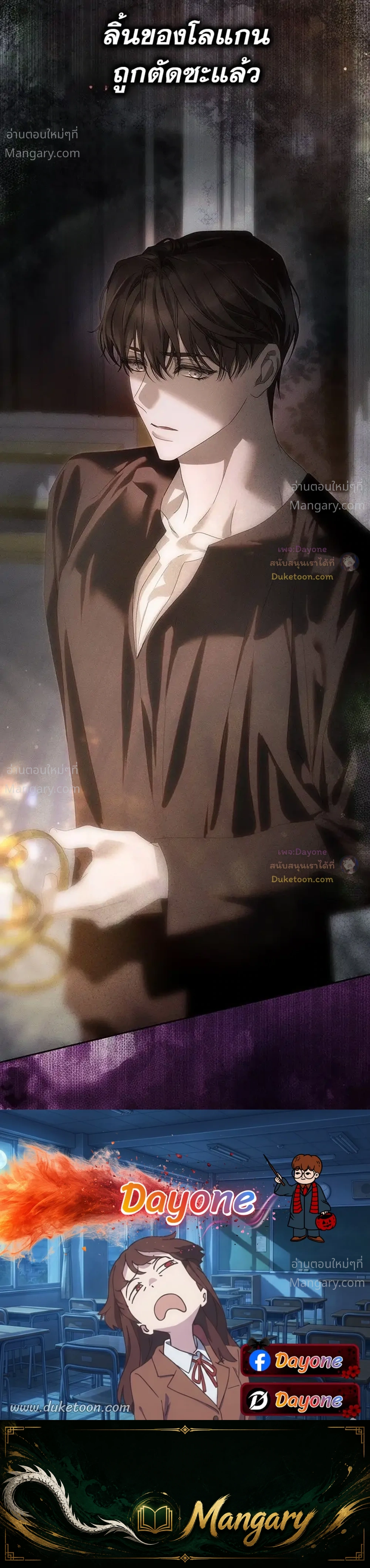 About Things That Haven’t Occurred Yet – แด่เรื่องราวที่ยังไม่เกิดขึ้น ตอนที่ 10 หน้า 44