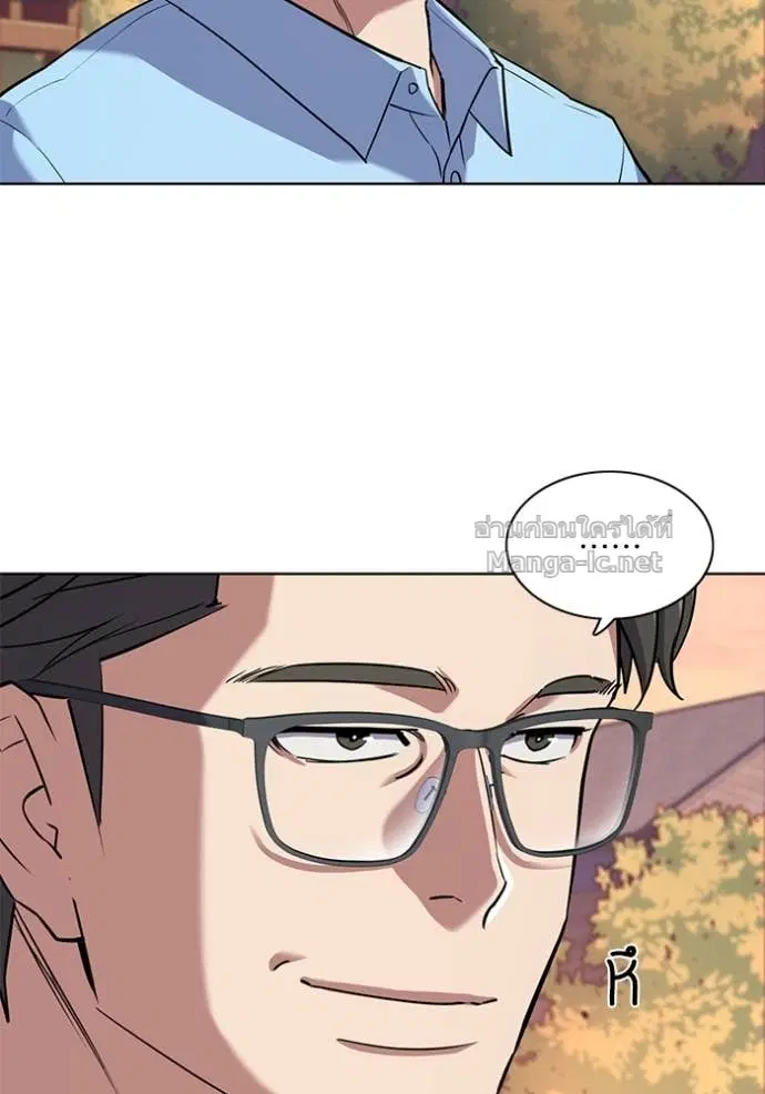 Reborn Rich ตอนที่ 98 หน้า 61
