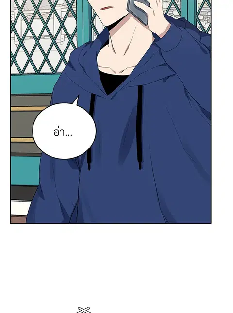 The Descent of the Demonic Master ตอนที่ 121 หน้า 62