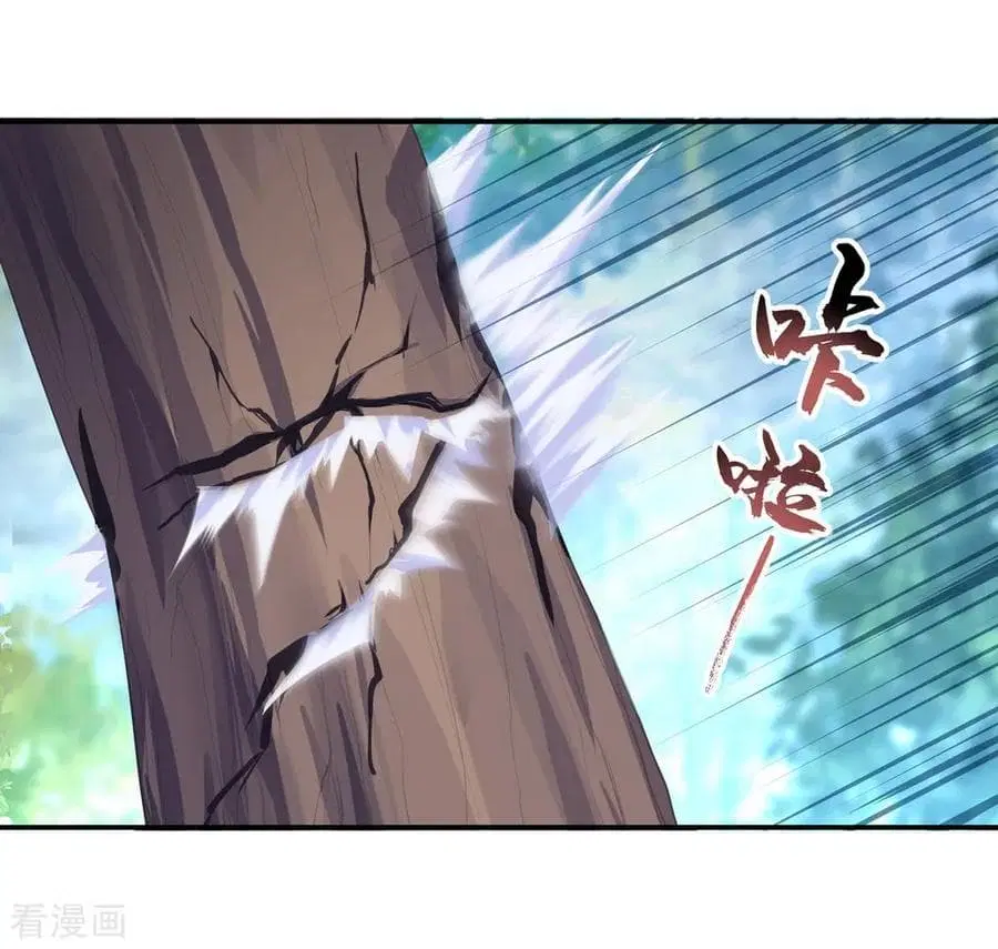 Peerless Battle Spirit (Tian Cang Zi Dongman) ตอนที่ 11 หน้า 14