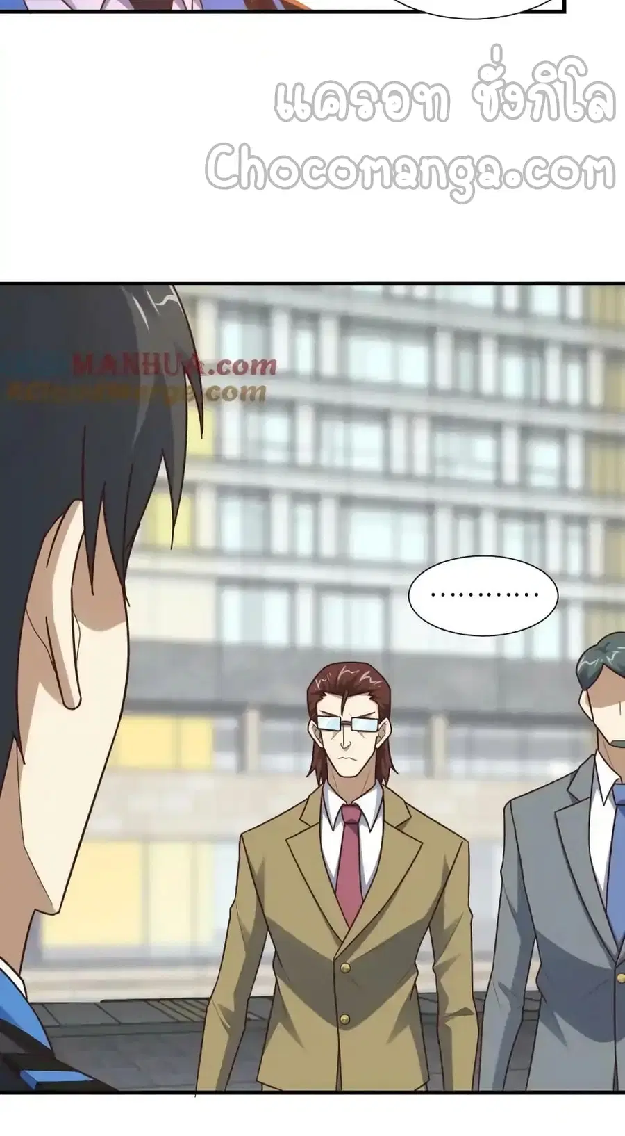 High Energy Strikes ตอนที่ 302 หน้า 11