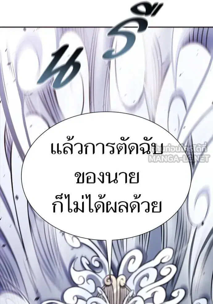 Tower of God ตอนที่ 639 หน้า 129
