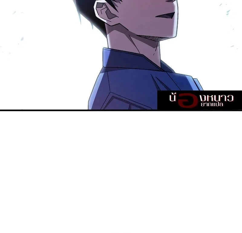 The Hero Returns ตอนที่ 117 หน้า 56