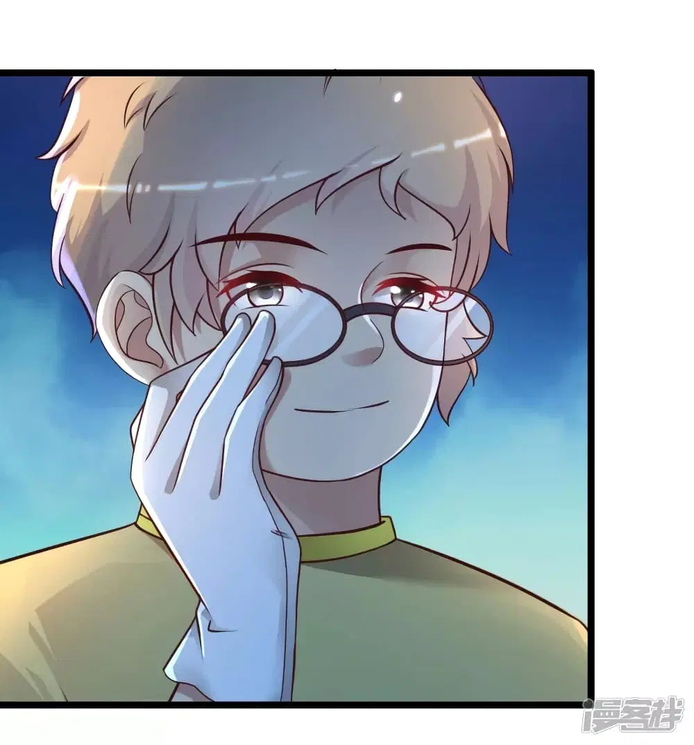 The Strongest Peach Blossom ตอนที่ 206 หน้า 15