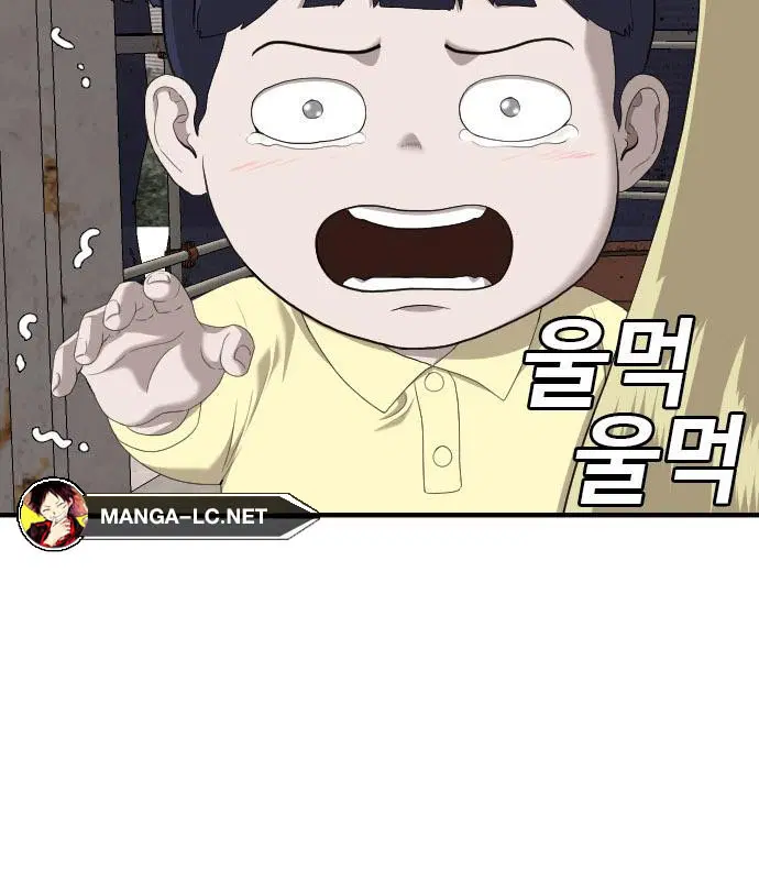 Bad Guy ตอนที่ 151 หน้า 40