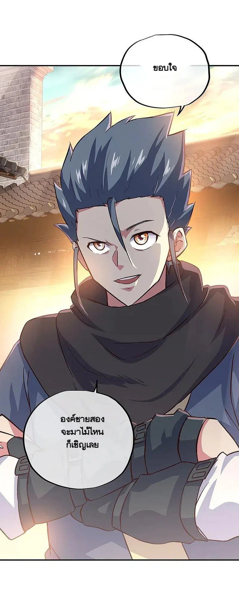 Peerless Battle Spirit ตอนที่ 339 หน้า 53