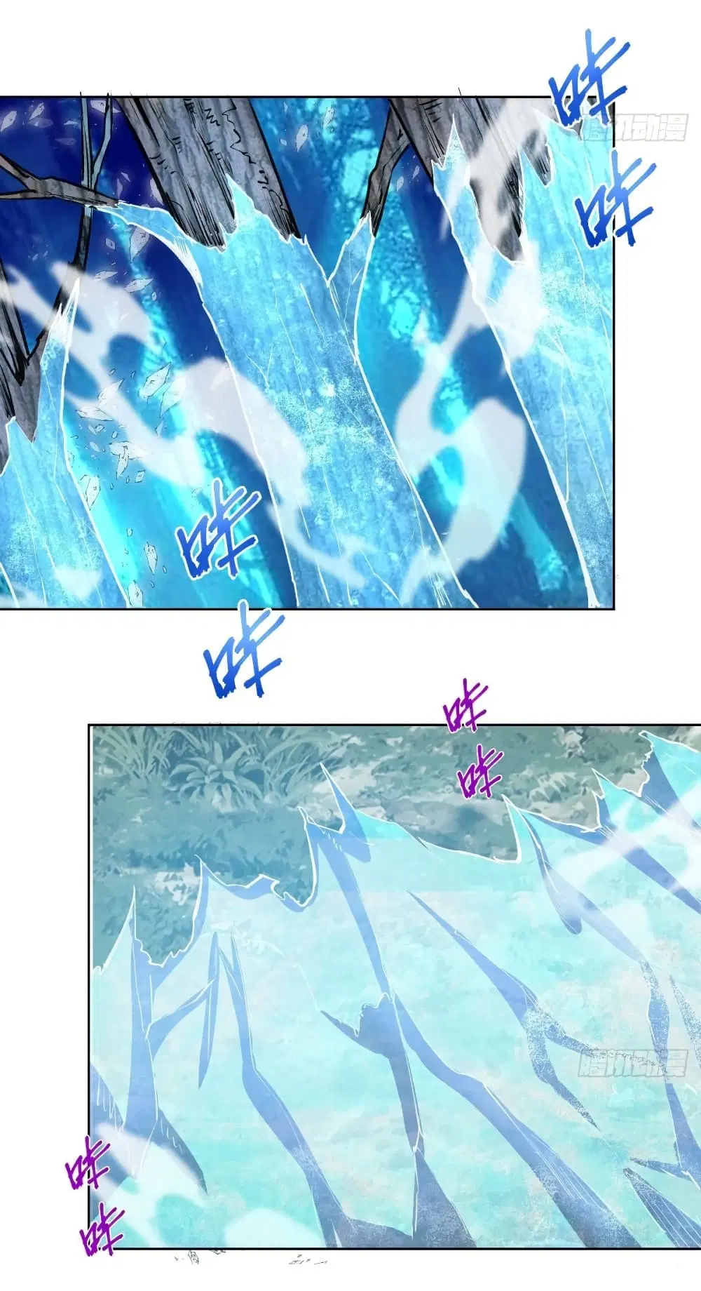 King Star Emperor ตอนที่ 136 หน้า 12