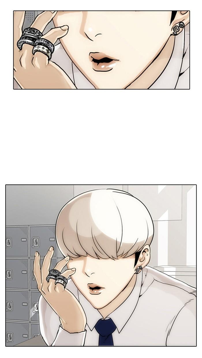 Lookism ตอนที่ 4 หน้า 14