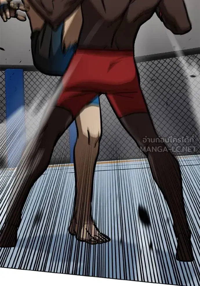 King of the Octagon ตอนที่ 160 หน้า 42