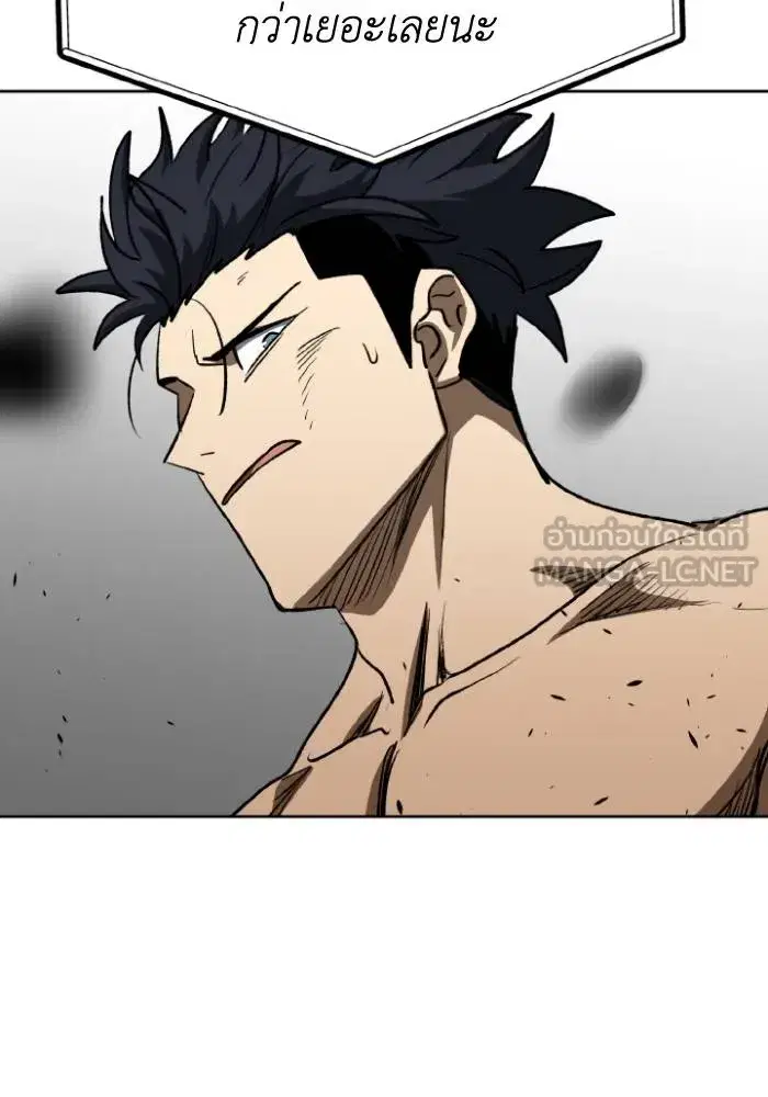 King of the Octagon ตอนที่ 100 หน้า 99