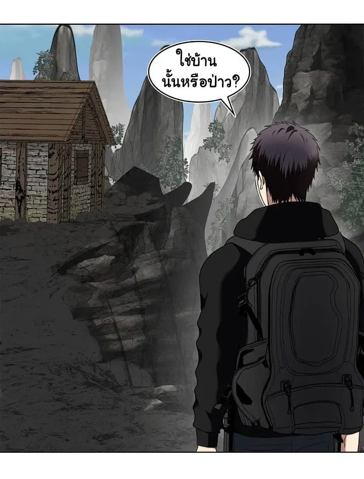 Ranker Who Lives A Second Time ตอนที่ 21 หน้า 5