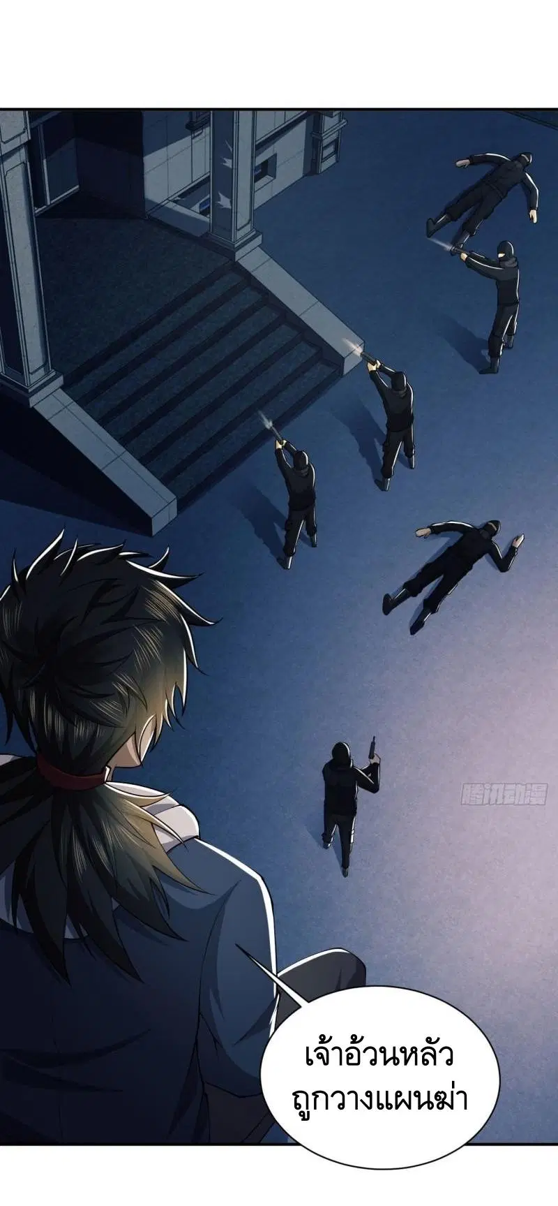 The First Order ตอนที่ 157 หน้า 44