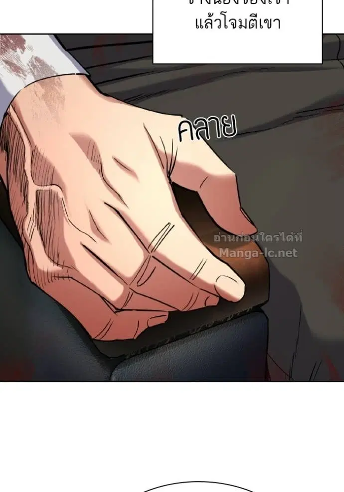 Reborn Rich ตอนที่ 180 หน้า 54
