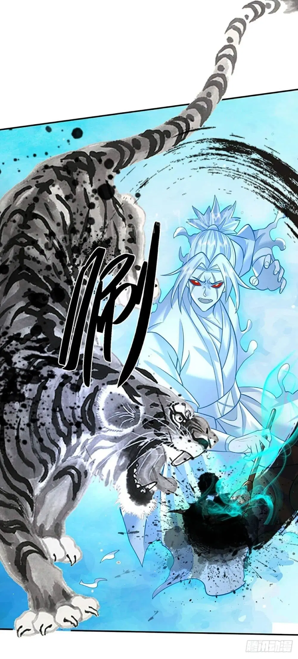 Royal God of War, Rising Dragon ตอนที่ 141 หน้า 21