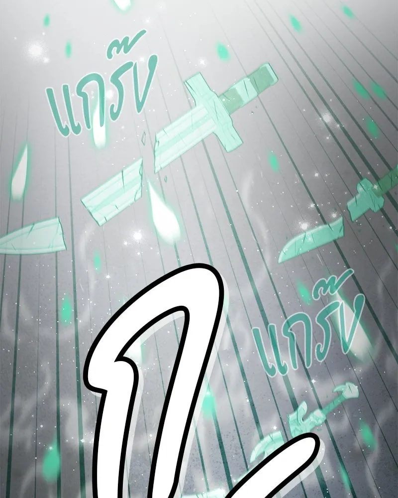The Magic Tower’s Problem Child ตัวอันตรายแห่งหอคอยเวท ตอนที่ 40 หน้า 153