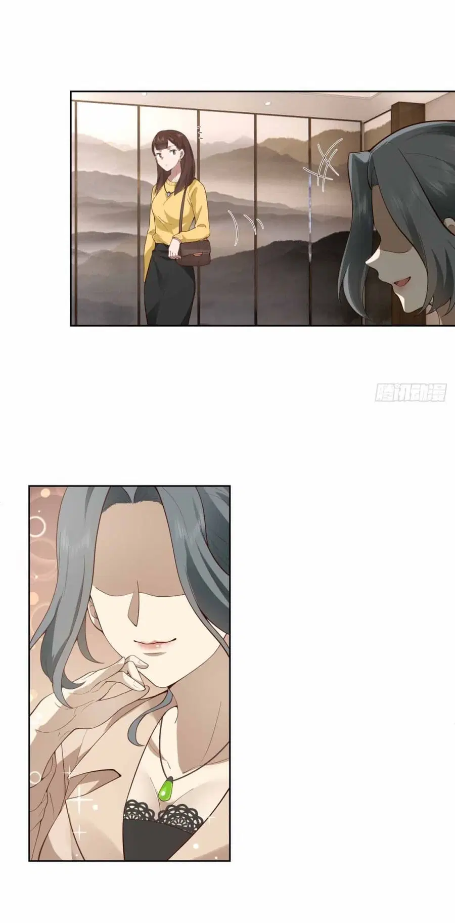 I Really Don’t Want to be Reborn ตอนที่ 214 หน้า 34