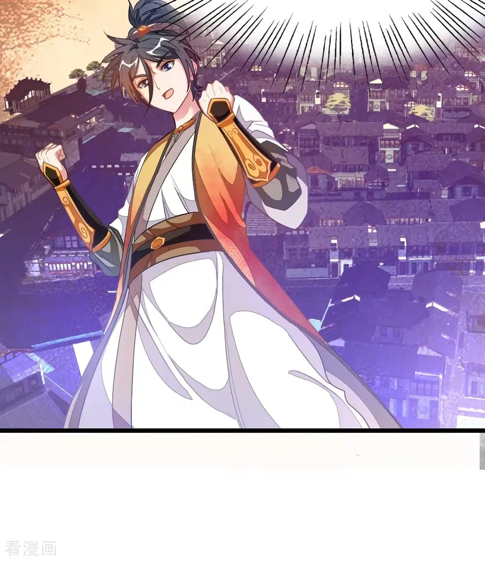 Nine Sun God King ตอนที่ 179 หน้า 5