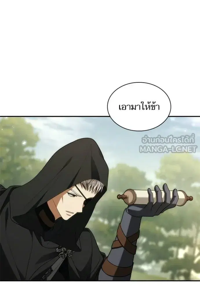 I Am the Queen in This Life ตอนที่ 187 หน้า 95