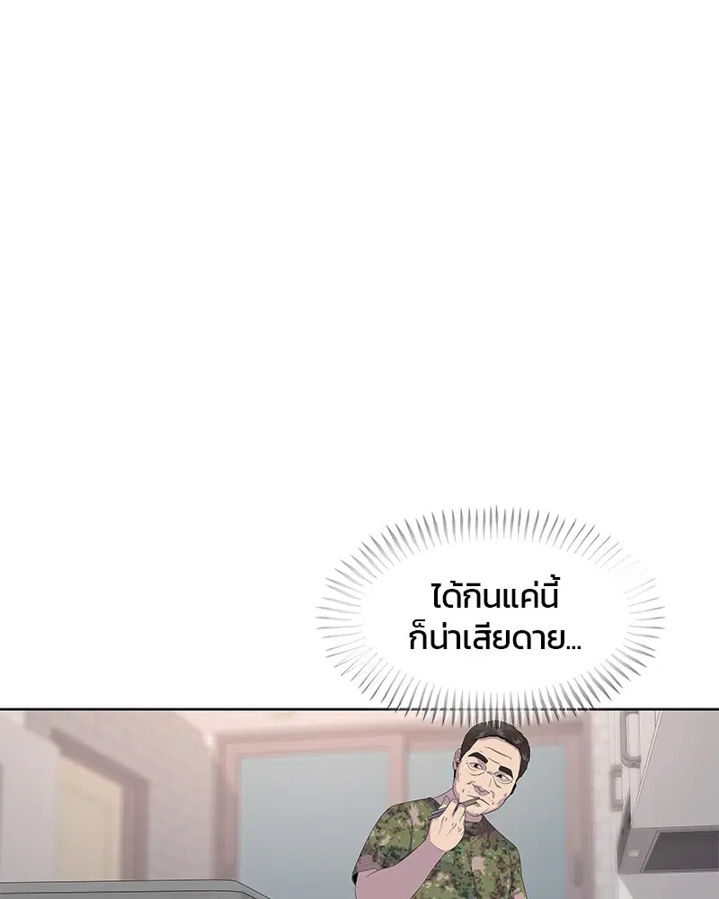 Kitchen Soldier ตอนที่ 140 หน้า 65