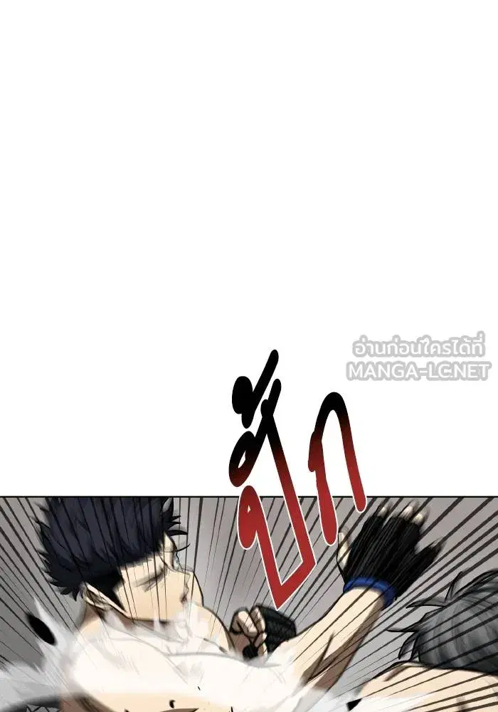 King of the Octagon ตอนที่ 77 หน้า 36