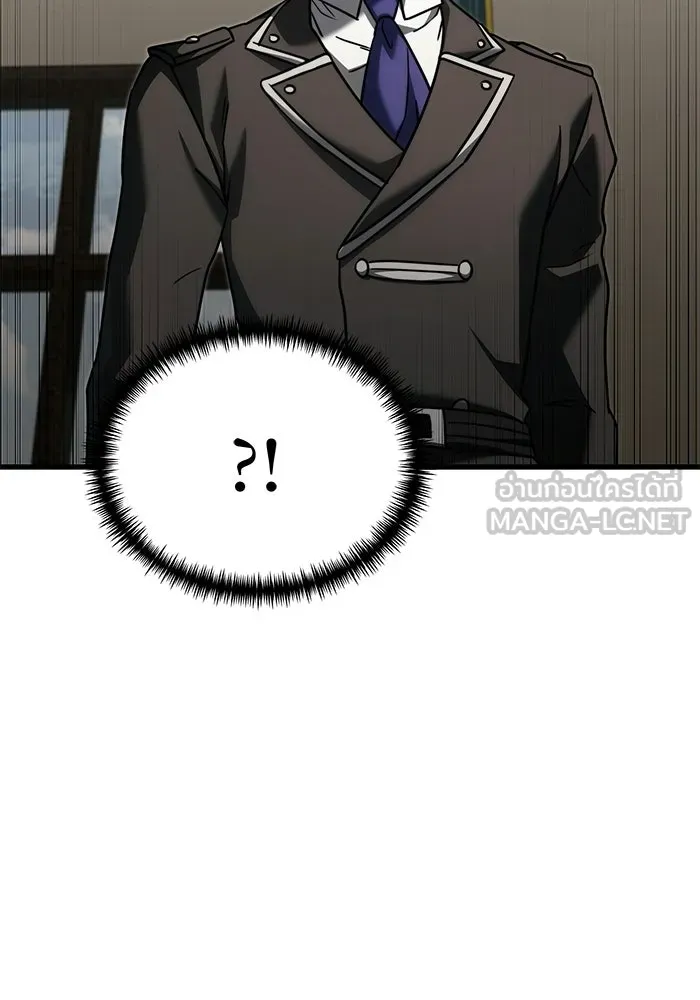 Terminally-Ill Genius Dark Knight อัศวินดำล่าท้าเวลา ตอนที่ 145 หน้า 39