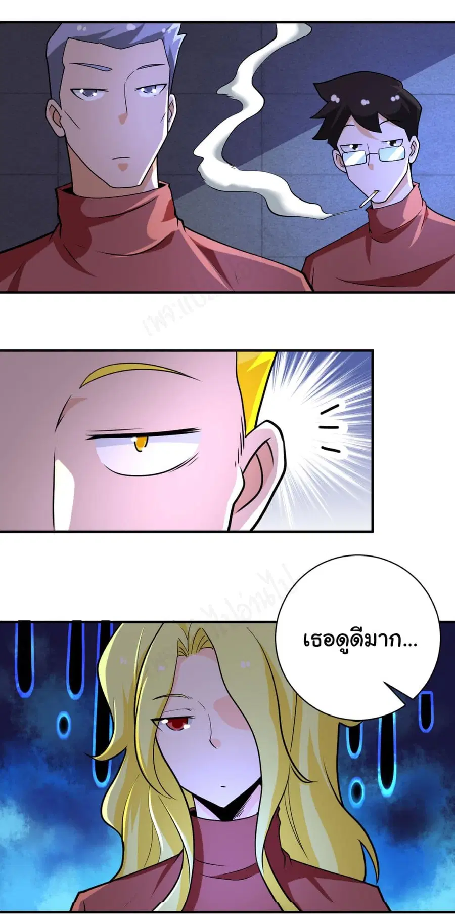 Apocalyptic Super System ตอนที่ 279 หน้า 27