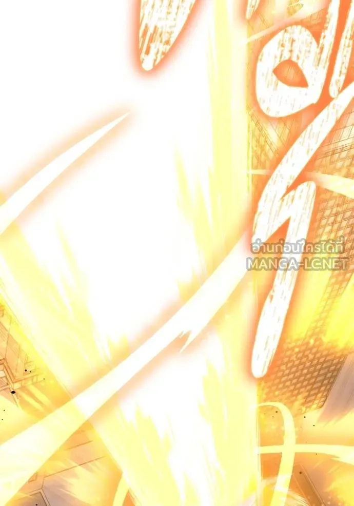 Superhuman Battlefield เกมของยอดมนุษย์ ตอนที่ 135 หน้า 129
