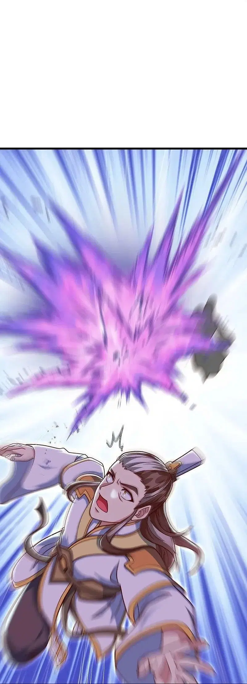 Peerless Battle Spirit ตอนที่ 516 หน้า 43